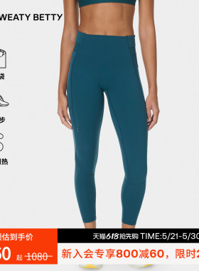 Sweaty Betty Runner's High斜插袋高腰九分紧身裤女SB1026778