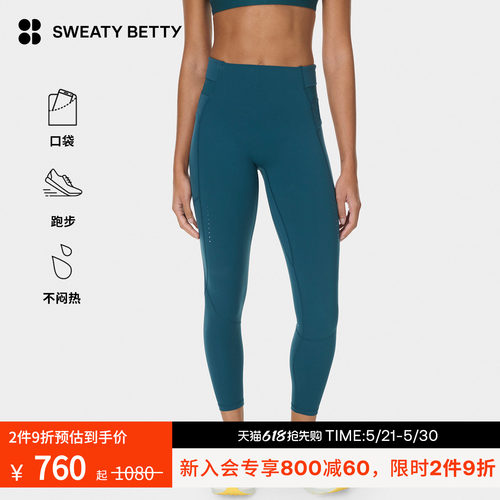 SweatyBetty弹力高腰九分紧身裤
