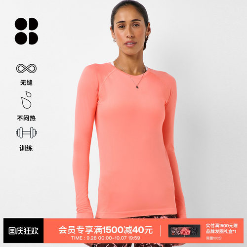 Athlete无缝运动长袖跑步上衣女