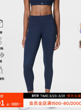 Sweaty Betty Power热力裤舒适纯色高腰健身九分裤女SB5400