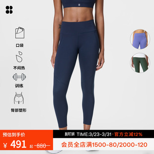 舒适纯色高腰健身九分裤 Power热力裤 女SB5400 Betty Sweaty