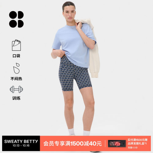 SweatyBetty6英寸骑行短裤