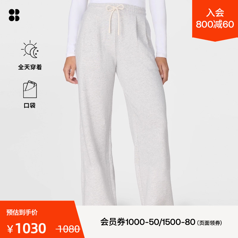 Sweaty Betty Revive松紧腰运动阔腿长裤25新品SB10301