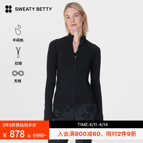 SweatyBetty运动拉链T恤卫衣
