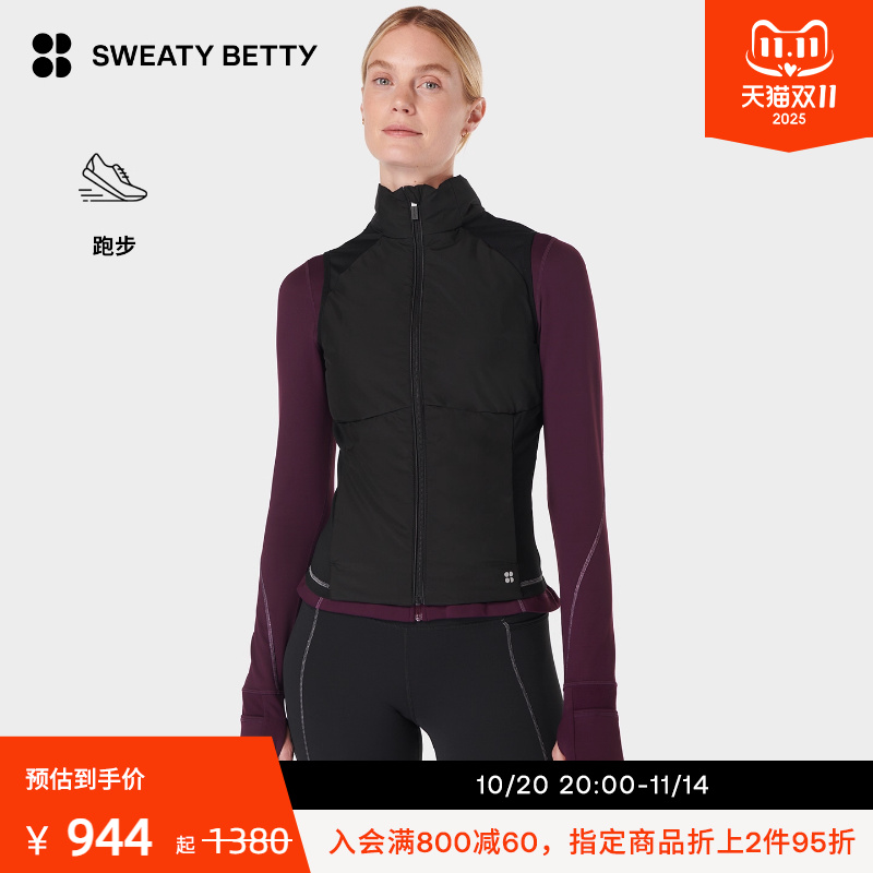 Sweaty Betty Limitless Pro Run反光跑步运动背心2025新品SB9988