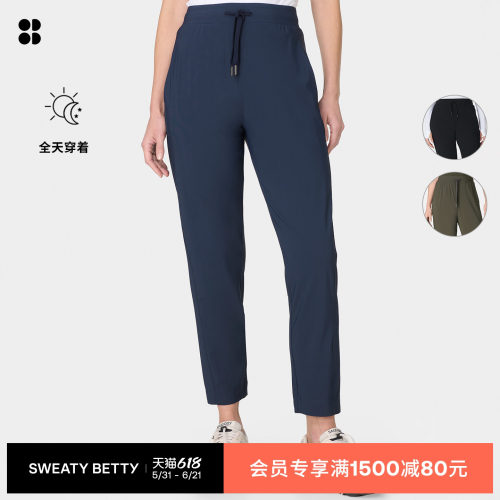 SweatyBetty高腰休闲长裤