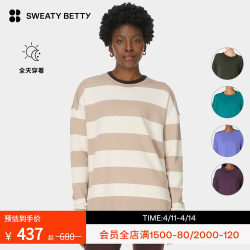 SweatyBetty宽松长款套头卫衣