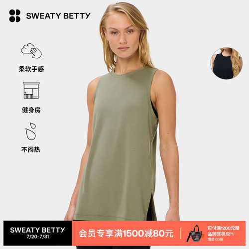 SoftFlowStudio系列长款背心