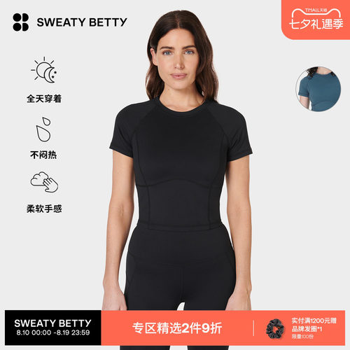 SweatyBetty短款修身圆领短袖