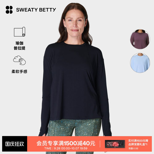 SweatyBetty宽松休闲健身长袖