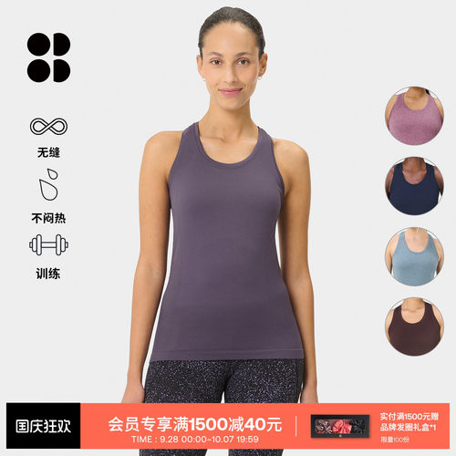 SweatyBetty修身无缝训练背心