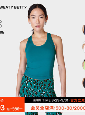 Sweaty Betty Athlete Seamless无缝舒适短款运动背心女SB6545C