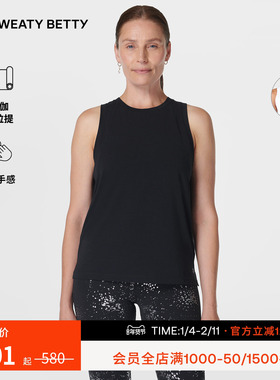 Sweaty Betty Soft Flow瑜伽普拉提柔软宽松圆领运动背心女SB9666