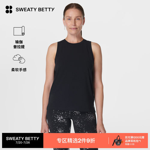 SweatyBetty瑜伽宽松运动背心