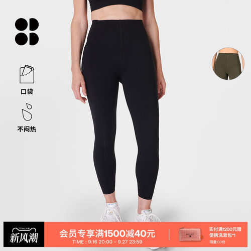 SweatyBetty九分高腰紧身裤