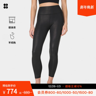 Shine黑色流光印花九分紧身裤 Glow SB1000778F Betty Sweaty