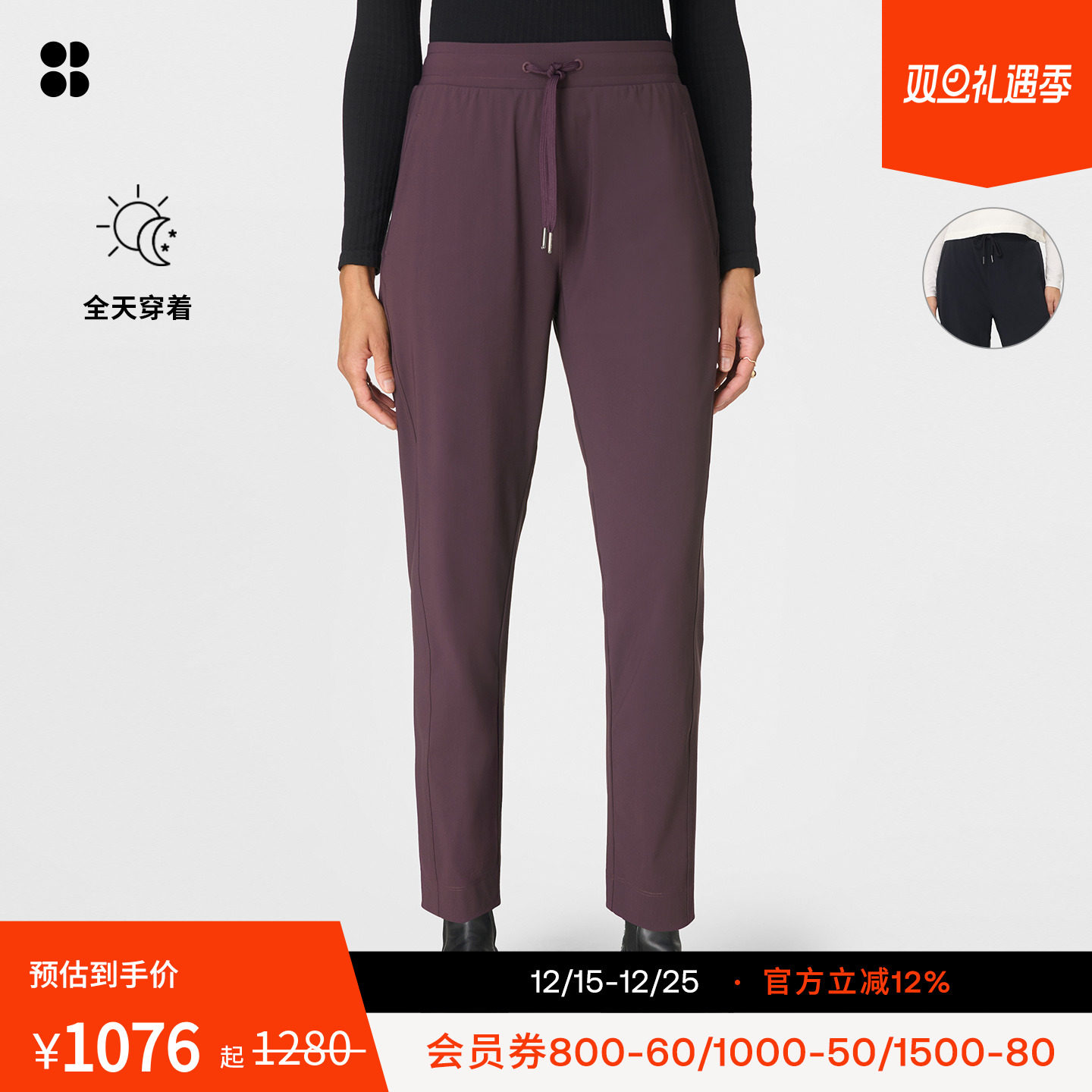 Sweaty Betty Winter Explorer 27寸舒适拉绒休闲长裤SB9224$FLE
