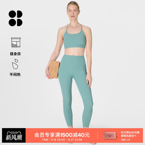 SweatyBetty高腰瑜伽紧身裤