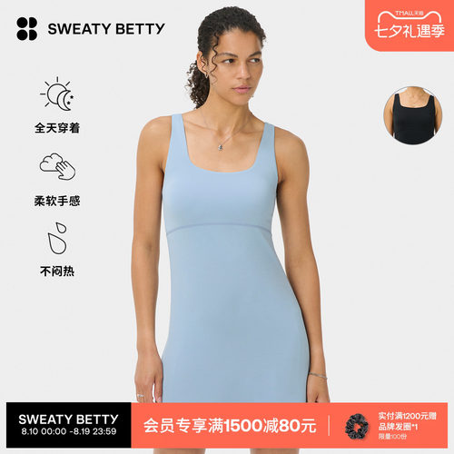 SweatyBetty简约修身运动连衣裙