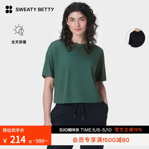 SweatyBetty柔软棉混纺短款短袖
