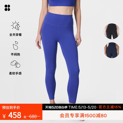SweatyBetty轻盈柔软九分紧身裤