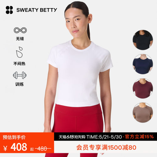 SweatyBetty短款训练短袖T恤