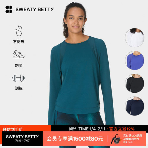 SweatyBetty轻柔弹力圆领长袖