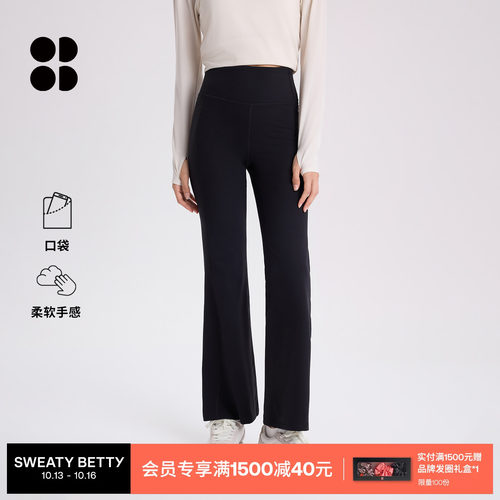 SuperSoft30英寸瑜伽喇叭长裤女
