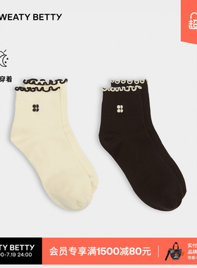 Sweaty Betty荷叶边短袜两双装女26新品SB10277