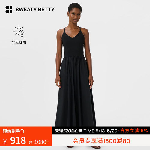 SweatyBetty罗纹细节长款连衣裙