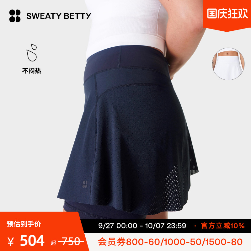 白色网球裙SweatyBetty