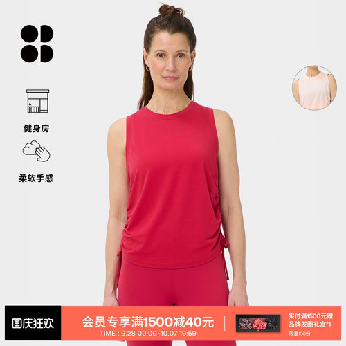 SweatyBetty褶饰运动背心