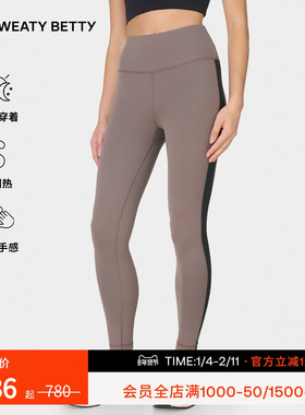 Sweaty Betty All Day高腰撞色侧条纹九分紧身裤女新品SB10406U78