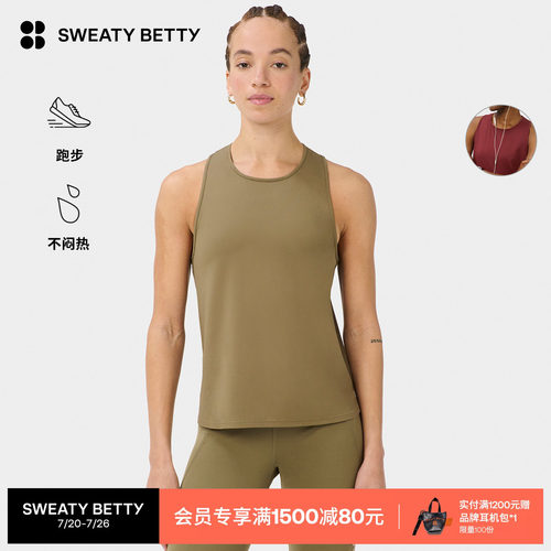 SweatyBetty轻薄宽松运动背心