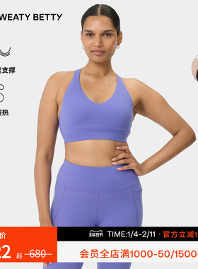Sweaty Betty Power Pulse后背交叉中强度运动文胸25新品SB10044