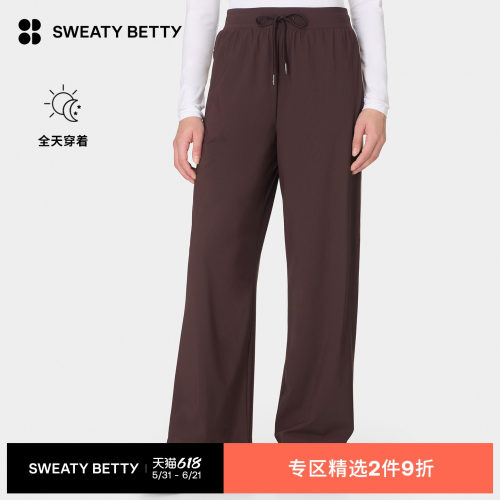 SweatyBetty侧条纹松紧腰阔腿裤