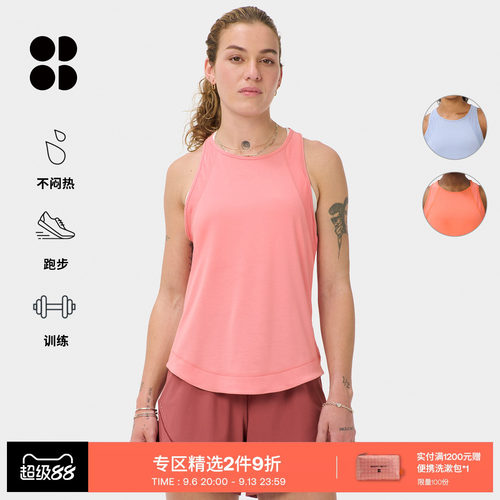 SweatyBetty网眼跑步工字背心