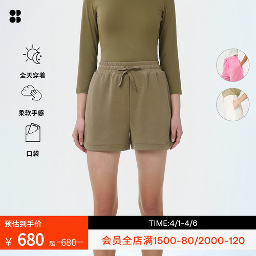 SweatyBetty舒适云感高腰短裤