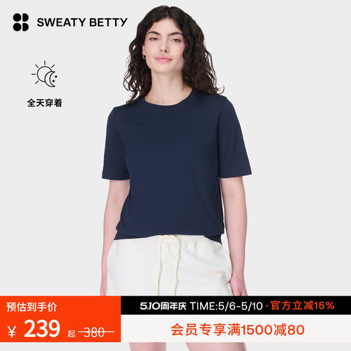 SweatyBetty修身圆领短袖上衣