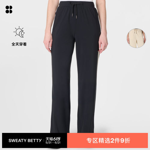 SweatyBetty滚边松紧腰阔腿长裤
