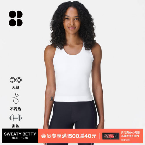 SweatyBetty短款修身训练背心