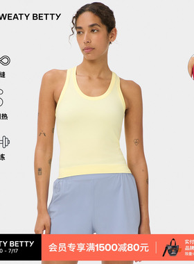 Sweaty Betty Athlete Seamless短款修身无缝女士训练背心SB10138