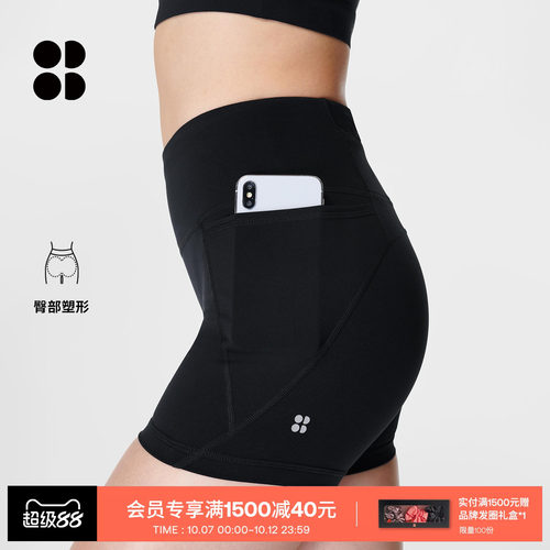 SweatyBetty弹力健身运动短裤