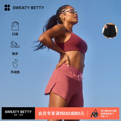 SweatyBetty宽松运动跑步短裤