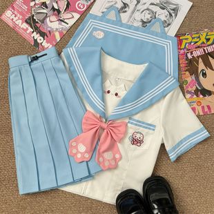 【海盐喵喵】知半城原创正版水手服学院风甜美JK制服可爱短袖套装