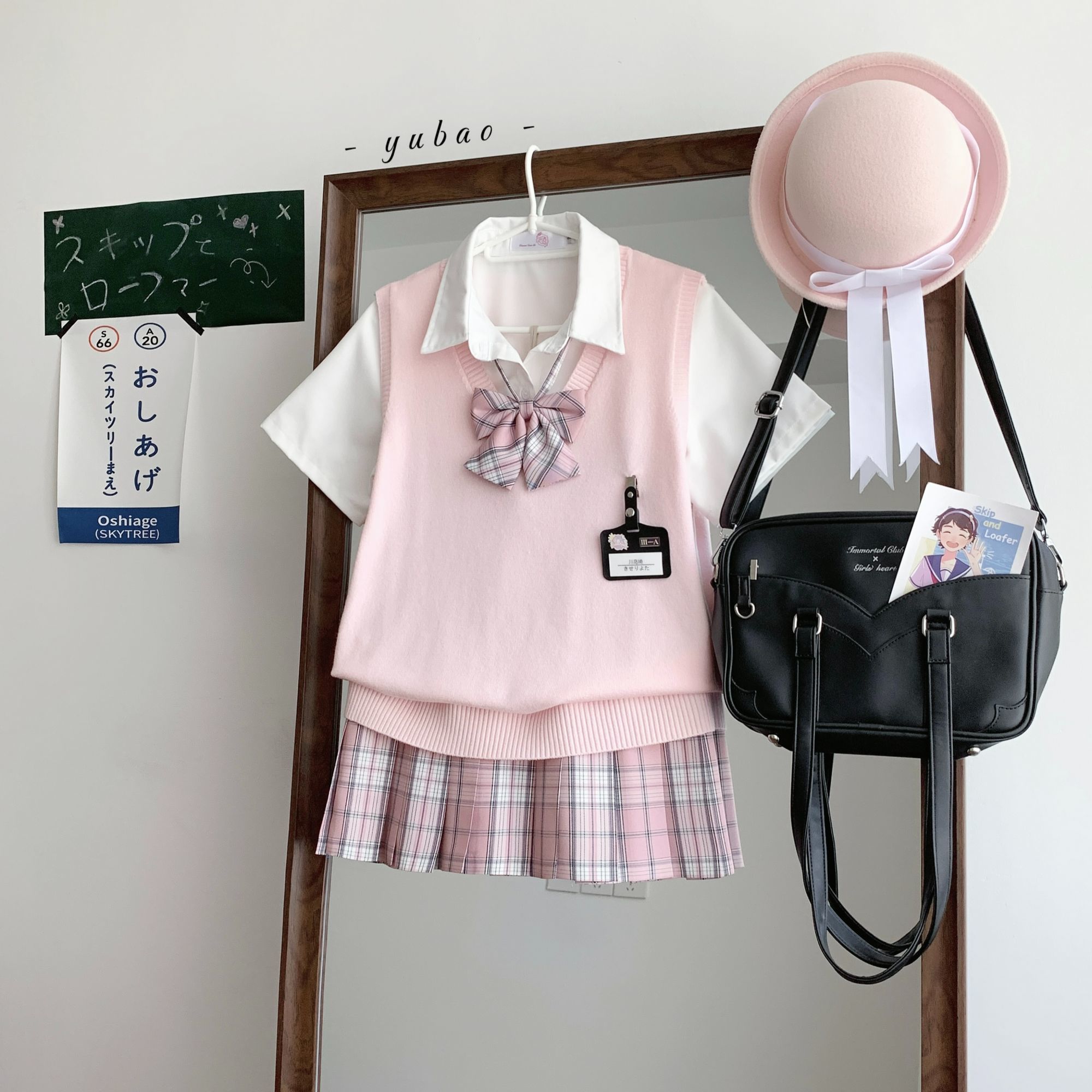 日常通用jk舒适百搭款图片