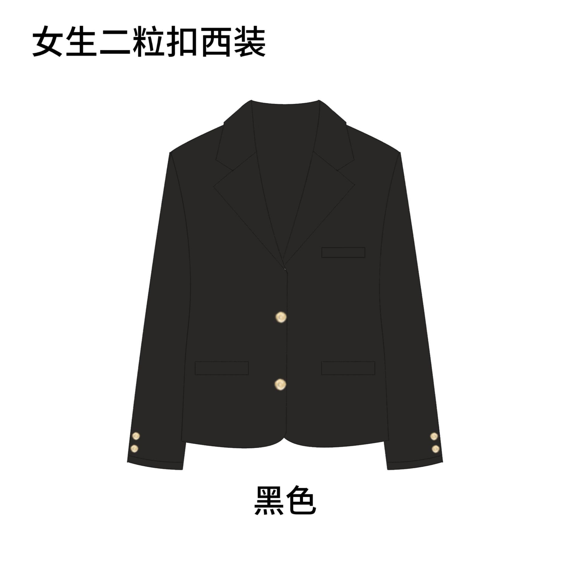 日常通用jk舒适百搭款