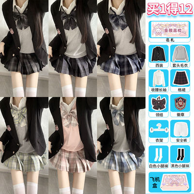 圣熊jk西装套装全套正版原创制服格裙长袖套头毛衣西服外套一整套