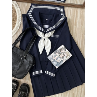 知半城日系正版jk基础款水手服绀色三本套装中长裙百搭学院风制服