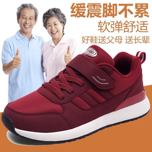 老人鞋女防滑软底妈妈鞋春秋款中老年健步鞋男老北京布鞋冬季棉鞋